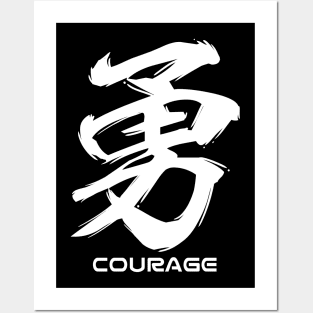 Courage Japanese Kanji Calligraphy Posters and Art